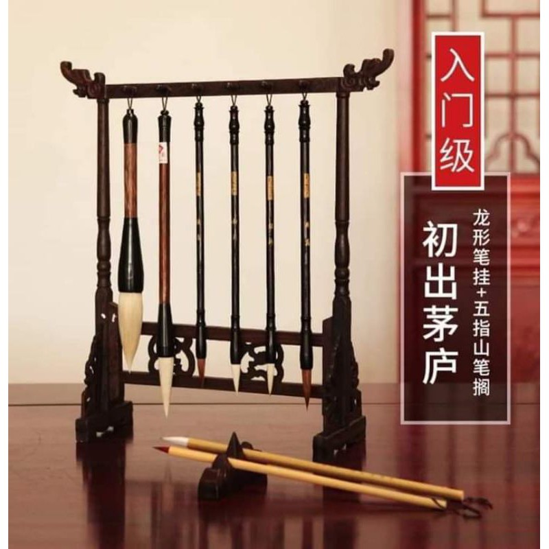 Danh phẩm giá treo bút kê xí mộc